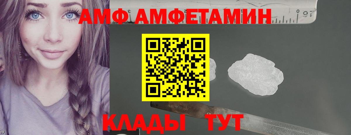 АМФЕТАМИН  Вход с VPN  Орёл  Amphetamine 98% 
