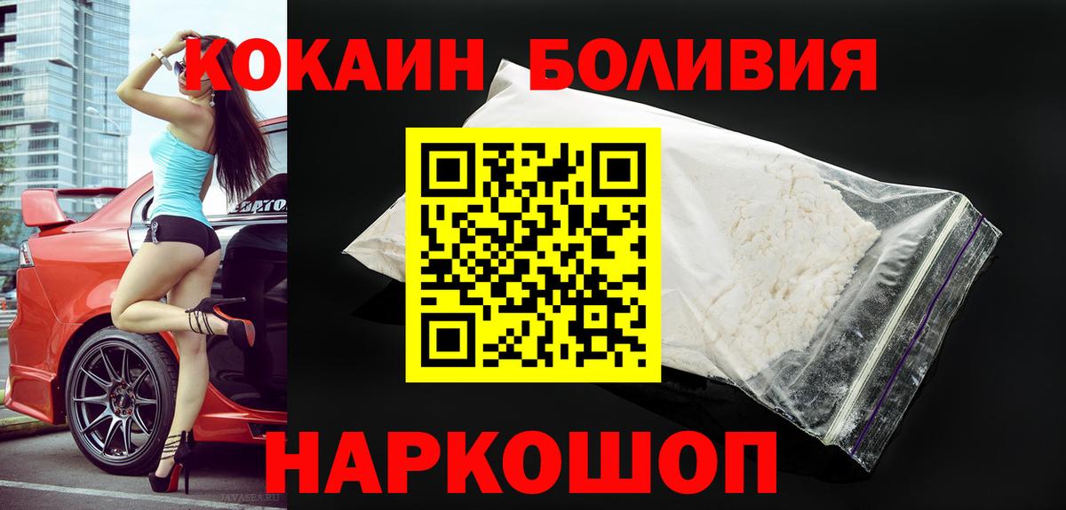 Cocaine Columbia Орёл
