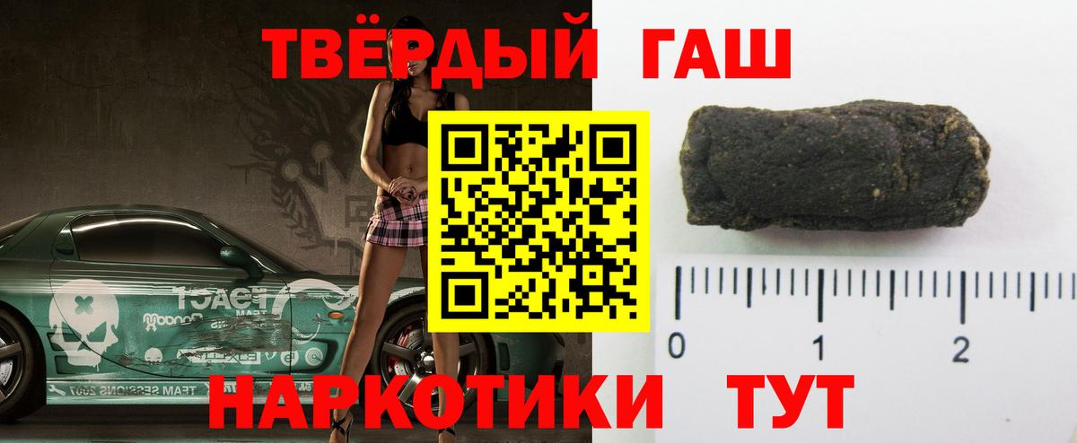 Орёл  ГАШИШ хэш  ГАШ хэш  Вход с VPN 