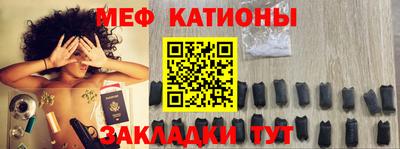кристаллы Северобайкальск