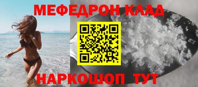 винт Севастополь