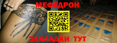 кристаллы Северобайкальск