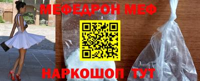 кристаллы Северобайкальск