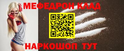 кристаллы Северобайкальск
