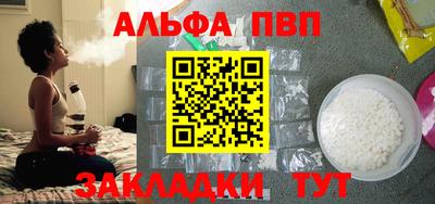 винт Севастополь