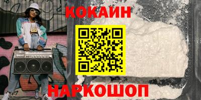 мефедрон VHQ Свободный