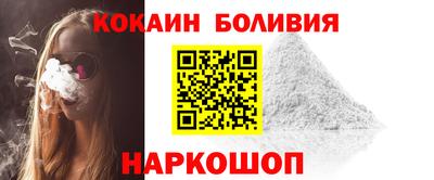 кристаллы Северобайкальск
