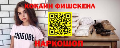 винт Севастополь