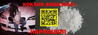 винт Севастополь