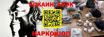 кристаллы Северобайкальск