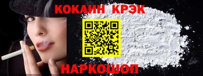 кристаллы Северобайкальск