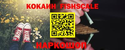 кристаллы Северобайкальск