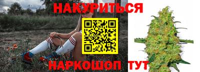 винт Севастополь