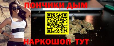 винт Севастополь