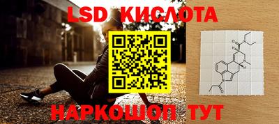 кристаллы Северобайкальск