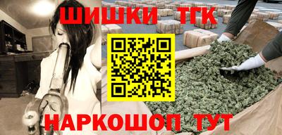 кристаллы Северобайкальск
