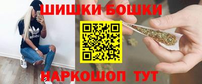 винт Севастополь