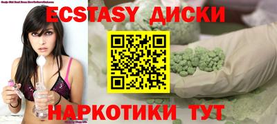 винт Севастополь