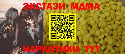 мефедрон VHQ Свободный