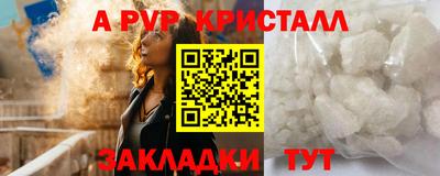 кристаллы Северобайкальск