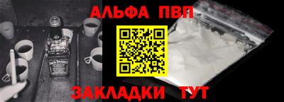 кристаллы Северобайкальск