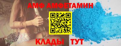 винт Севастополь