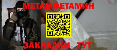 кристаллы Северобайкальск