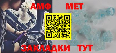 винт Севастополь