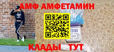 винт Севастополь