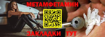 винт Севастополь