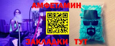 винт Севастополь