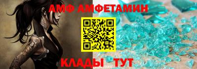 соль ск Сланцы