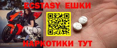 винт Севастополь