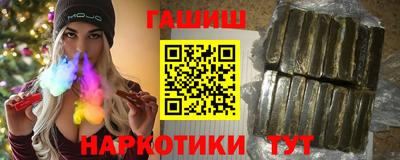 мефедрон VHQ Свободный