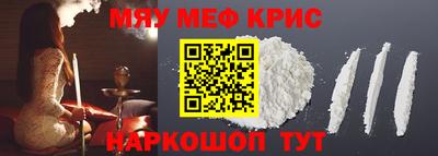 соль ск Сланцы