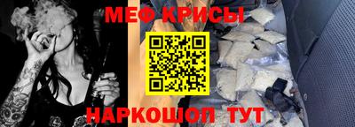 мефедрон VHQ Свободный