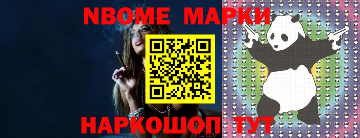 ЛСД экстази кислота Орёл