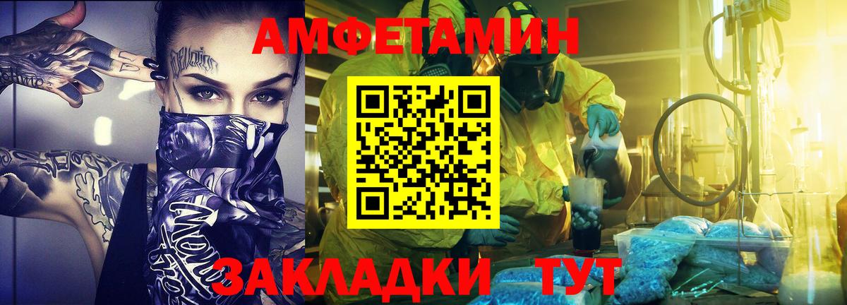 Первитин Декстрометамфетамин 99.9%  Вход с VPN  Орёл 