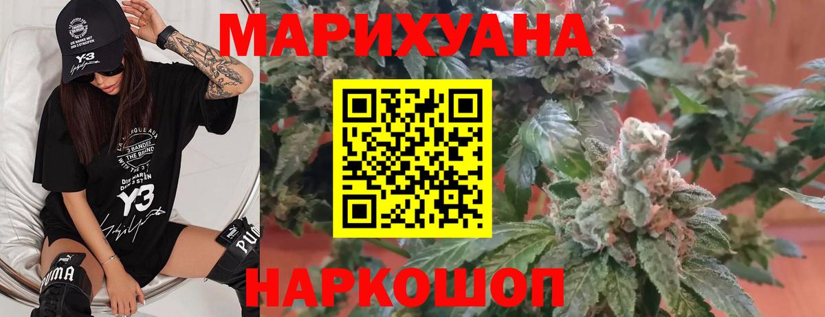 Бошки Шишки THC 21% Орёл