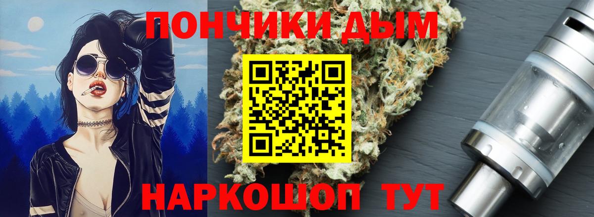 Конопля OG Kush  Вход с VPN  Орёл  Шишки марихуана THC 21%  Каннабис THC 21% 